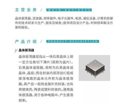 好企業進好園區No.9︱金科泰 技術領先，品質卓越，服務優良，深耕計算機軟硬件研發
