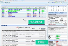 計(jì)算機(jī)軟硬件研發(fā)過(guò)程中的常見(jiàn)問(wèn)題與應(yīng)對(duì)策略