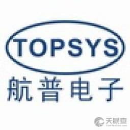 西安航普電子有限責任公司