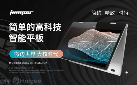 中柏電腦 科技與實惠的完美融合